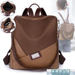 後背bao 書bao 雙肩bao 南極人牛津紡防盜雙肩bao女背bao學生書bao2021新款韓版大容量旅行bao 歷史價格詳細信息