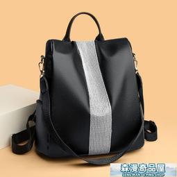 後背bao 書bao 雙肩bao 南極人牛津紡防盜雙肩bao女背bao學生書bao2021新款韓版大容量旅行bao 歷史價格詳細信息