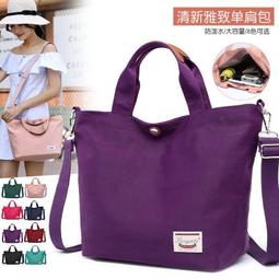 【八號館】女士雙肩包款新款時尚旅遊背包印花款百搭媽媽女學生雙肩背包外出包收納包休閒包旅行包．TA12188 歷史價格詳細信息