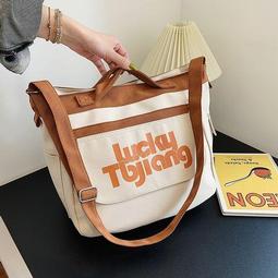 可放A4書15吋筆電大學生書包 /大斜挎包 /托特包/大容量單肩包#B59 歷史價格詳細信息