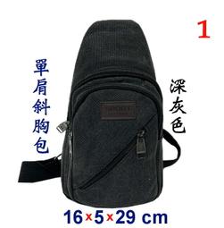 【IMAGEDUCK】M8016-3-(特價拍品)WOEISHINQ橫式中型前手機袋斜背包 歷史價格詳細信息