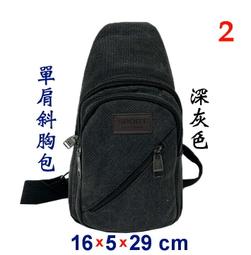 【IMAGEDUCK】M8016-3-(特價拍品)WOEISHINQ橫式中型前手機袋斜背包 歷史價格詳細信息