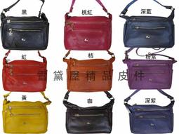 ~雪黛屋~Cosa 水餃包中容量可手提肩背斜背100%進口牛皮革材質附二組長短背帶附品牌保證卡82CU1360 歷史價格詳細信息