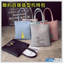 **I-Stage流行館** 百搭簡約撞色加厚混紡毛球球 保暖毛帽 毛線帽 針織帽子 女毛帽 歷史價格詳細信息