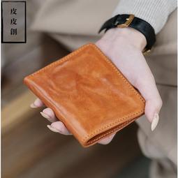 『皮皮創』原創設計手作真皮牛角包。個性百搭進口小羊皮斜背包獨特創意包可頌包大容量拼接手縫軟糯真皮餃子包 歷史價格詳細信息