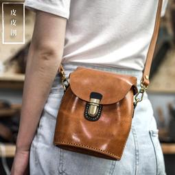 『皮皮創』原創設計手作真皮水桶包。復古文藝頭層植鞣牛皮撞色斜背包 小眾質感小眾通勤真皮斜背迷你小包包 歷史價格詳細信息
