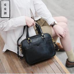 『皮皮創』原創設計手作真皮公事包。日系簡約大容量頭層植鞣牛皮通勤電腦包高級質感真皮手提單肩斜背包 歷史價格詳細信息