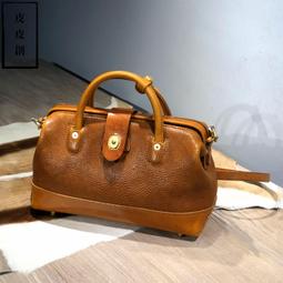 『皮皮創』原創設計手作真皮波士頓包。顏值與質感並存氣質時尚進口頭層植鞣牛皮醫生包真皮手提單肩斜背包男女復古真皮大口金包 價格比較,價格查詢,歷史價格詳細信息