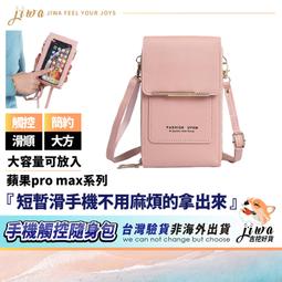 【快速出貨】吉瑪仕ipad藍牙妙控鍵盤多系統設備靜音輕薄便攜辦公安靜小巧女生電腦平板適用mini6/air4/5/10代 歷史價格詳細信息