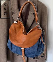 『皮皮創』原創設計手作真皮牛角包。個性百搭進口小羊皮斜背包獨特創意包可頌包大容量拼接手縫軟糯真皮餃子包 歷史價格詳細信息