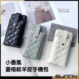 sunny包包 長夾 短夾 歐美小香風菱格手拿包女士長款2024新款韓潮時尚百搭扣短零錢包女-西可小鋪❤️ 歷史價格詳細信息