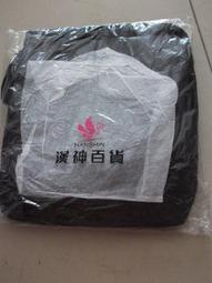 漢神來店禮    <Reflect都會手提袋> 歷史價格詳細信息