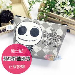 小時候創意屋 迪士尼 正版授權 傑克 TSUM TSUM 荔枝紋 斜背包 側背包 肩背包 收納包 行動電源包 價格比較,價格查詢,歷史價格詳細信息