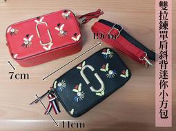 單肩斜背迷你菱格三層小包包 歷史價格詳細信息