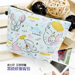 ☆小時候創意屋☆ 迪士尼 正版授權 小飛象 街頭手繪風 荔枝紋 斜背包 側背包 手機包 化妝包 收納包 梯形包 價格比較,價格查詢,歷史價格詳細信息
