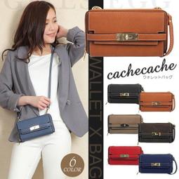 日本樂天 kobo forma 電子書 閱讀器 專用 仿皮紋 變形金剛 支架式 保護套 可當書架 歷史價格詳細信息