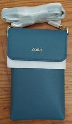 【Zoila】時尚媽媽包EZ Bag隨走包 輕量媽媽包 媽媽後背包 育兒包（LAVIDA官方直營） 歷史價格詳細信息