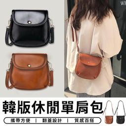 【台灣現貨 A178】韓國ins 休閒單肩包  斜背包 文藝斜挎包 學院風 休閒單肩包 小方包 側背包 包包 生日禮物 價格比較,價格查詢,歷史價格詳細信息