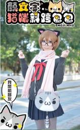 星空系貓跳臺 【慢慢寵】 歷史價格詳細信息