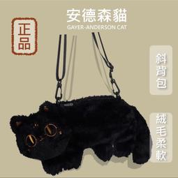 大英博物館安德森貓 PU拼色通勤包 手提包 托特包 斜背包包 送女友生日禮物 女 歷史價格詳細信息