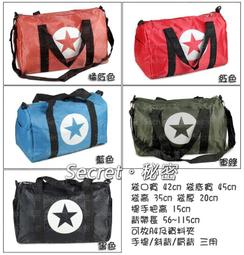 韓版男士背包 大容量休閒斜背包 戶外旅行斜背包 時尚簡約通勤男包 棉質感耐磨尼龍包 小挎包 商務斜背包 斜背公文包 歷史價格詳細信息