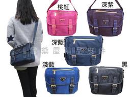 POLO sandia 肩側包中容量主袋+外袋共三層進口防水防刮皮革+棉質內裡肩側 歷史價格詳細信息