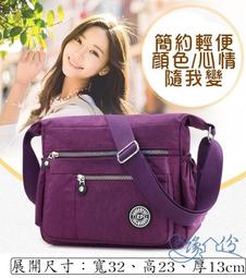 郵差斜背包中容量進口科技防水尼龍布材質拉鍊+魔鬼沾釦蓋式主袋青少全齡男女適用 歷史價格詳細信息