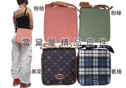 MoDo 斜側包書包肩背包大容量可放A4紙隨身品進口防水尼龍 歷史價格詳細信息