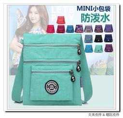 多色防水尼龍斜背包休閒小方包素色簡約女包韓版女士斜背包輕便百搭側背包拉鍊手機包零錢包逛街包包-陽光優選 歷史價格詳細信息