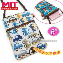 【台灣製防水包】貝格美包館 防水布提袋 SG1 紅底柴犬超開心 小巧可愛 便當袋 水瓶袋 隨身小物 全館現貨 歷史價格詳細信息