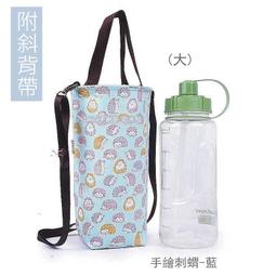 Zakka手創屋 水壺袋（大）防水包包 奶瓶袋 收納袋 便當袋 MIT 臺灣製造Queen Cat 歷史價格詳細信息