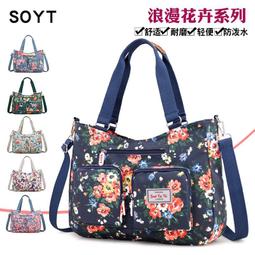 《愛網購》~TA02001~輕便雙肩包 新款時尚包包 學生書包 後背包旅行包 潮流休閒包 女包尼龍材質 歷史價格詳細信息