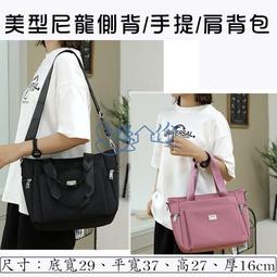 手提包 尼龍 側背包-字母印花大容量購物袋女包包4色73zp48[獨家進口][米蘭精品] 歷史價格詳細信息