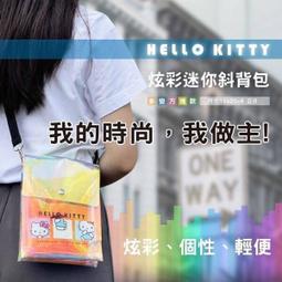 KT 炫彩迷你斜背包 三麗鷗炫彩迷你斜背包 KT迷你斜背包 KT斜背包 三麗鷗 kitty 迷你斜背包 斜背包 卡漫 歷史價格詳細信息