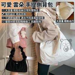 側背包 包包女 側背包女 單肩包 肩背包 斜背包 女生包包 女 斜跨包 腋下包 馬鞍包 水桶包 歷史價格詳細信息