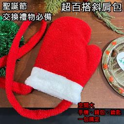 Christmas 聖誕節 眼鏡框 鏡框 聖誕 派對 聖誕派對眼鏡框 聖誕派對 造型眼鏡框 聖誕造型 派對造型眼鏡框 歷史價格詳細信息