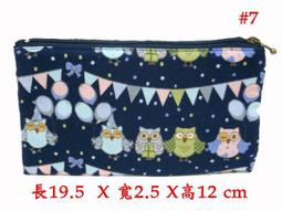 【小米皮舖】A7313-(特價拍品)布包,斜背包,台灣製 #23 歷史價格詳細信息