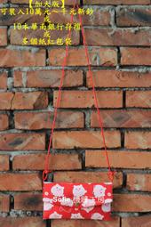 【胖胖糖】豬年招財領巾項圈(S)-寵物項圈 安全扣 可伸縮 中小型犬適用 MIT 台灣製 頸圈 貓項圈 狗項圈 歷史價格詳細信息