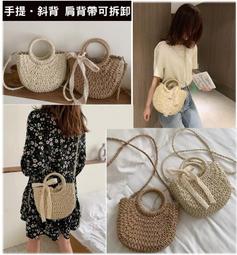草編織  輕便  側背 手提包 （米色+ 淺咖啡 ）免運費 歷史價格詳細信息