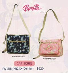 特價 正版 Barbie Extra Doll 時尚造型 前衛造型 第三波 寵物 芭比 娃娃 #11 歷史價格詳細信息