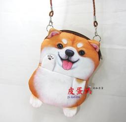 動物造型零錢包  收納袋 小包包 CP 文創商品 禮物 生日禮物 歷史價格詳細信息