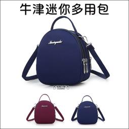 女生包包 腰包 肩背包 輕便錢包 胸前斜跨包 胸包 精品女包韓版斜背包 側背包熱銷 歷史價格詳細信息