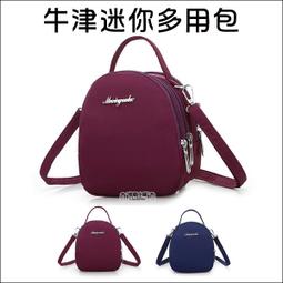 女生包包 腰包 肩背包 輕便錢包 胸前斜跨包 胸包 精品女包韓版斜背包 側背包熱銷 歷史價格詳細信息