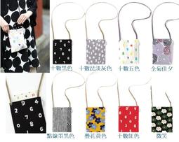 SOU SOU sousou 日本製 PVC 透明 托特包 手提袋 側背包 十數 現貨 歷史價格詳細信息