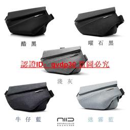 NIID Urbanature | Radiant R1 極速行動單肩包 - 曜石黑 歷史價格詳細信息