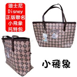 Disney迪士尼小飛象馬戲團系列氣囊支架 歷史價格詳細信息