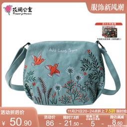 秋冬男繡花小腳牛仔九分褲純色修身黑色束口褲彈力褲社會小夥褲子 歷史價格詳細信息