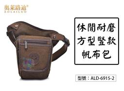 奧王商務辦公USB接口背包多功能大容量電腦倉護脊雙肩包男~玥玥好物~ 歷史價格詳細信息