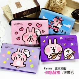 ☆小時候創意屋☆ Kanahei 正版授權 卡娜赫拉 手電筒 鑰匙圈 手機 吊飾 發光 飾品 創意 禮物 婚禮小物 歷史價格詳細信息