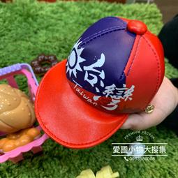 【愛國小物大搜集/木子創意】台灣在地文創-台灣文創紀念品-台灣地圖帆布袋-青 歷史價格詳細信息